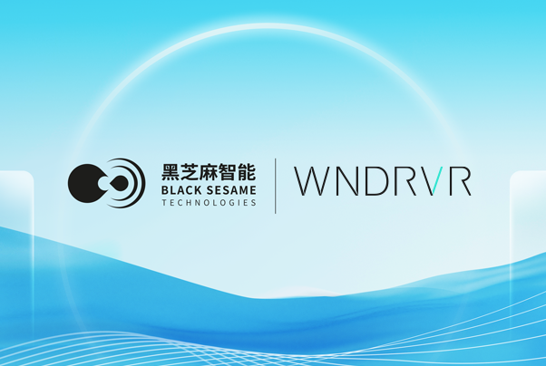 黑芝麻智能攜手風河為國際知名Tier1開發的基于C1200系列芯片的跨域融合方案于北京車展首次亮相