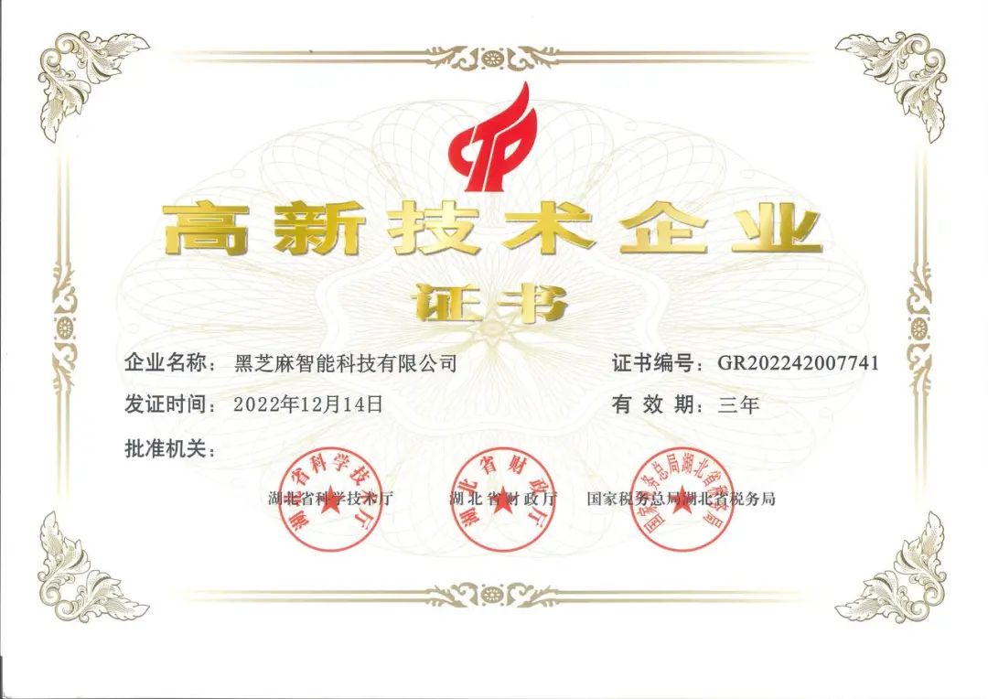 微信圖片_20230323111425.jpg