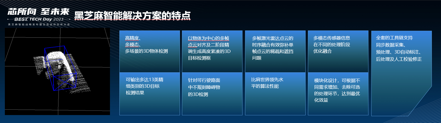 微信圖片_20230515140621.png