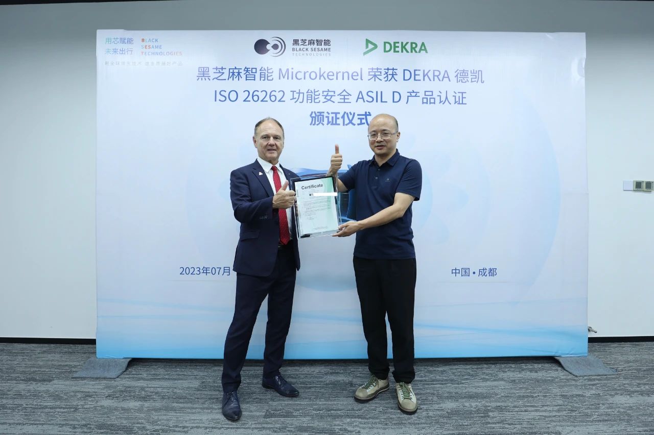 微信圖片_20230731110631.jpg