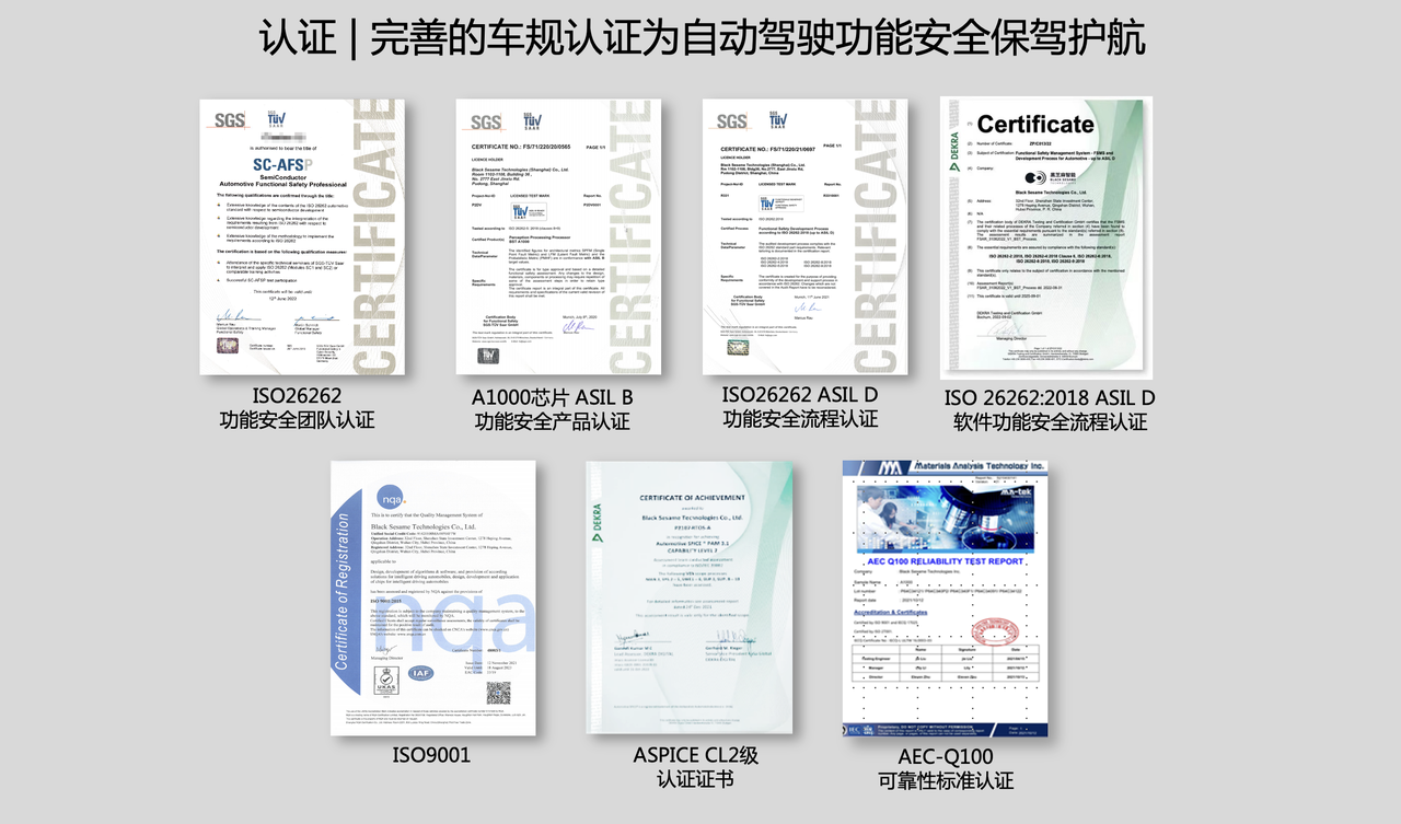 微信圖片_20230809124539_4.png