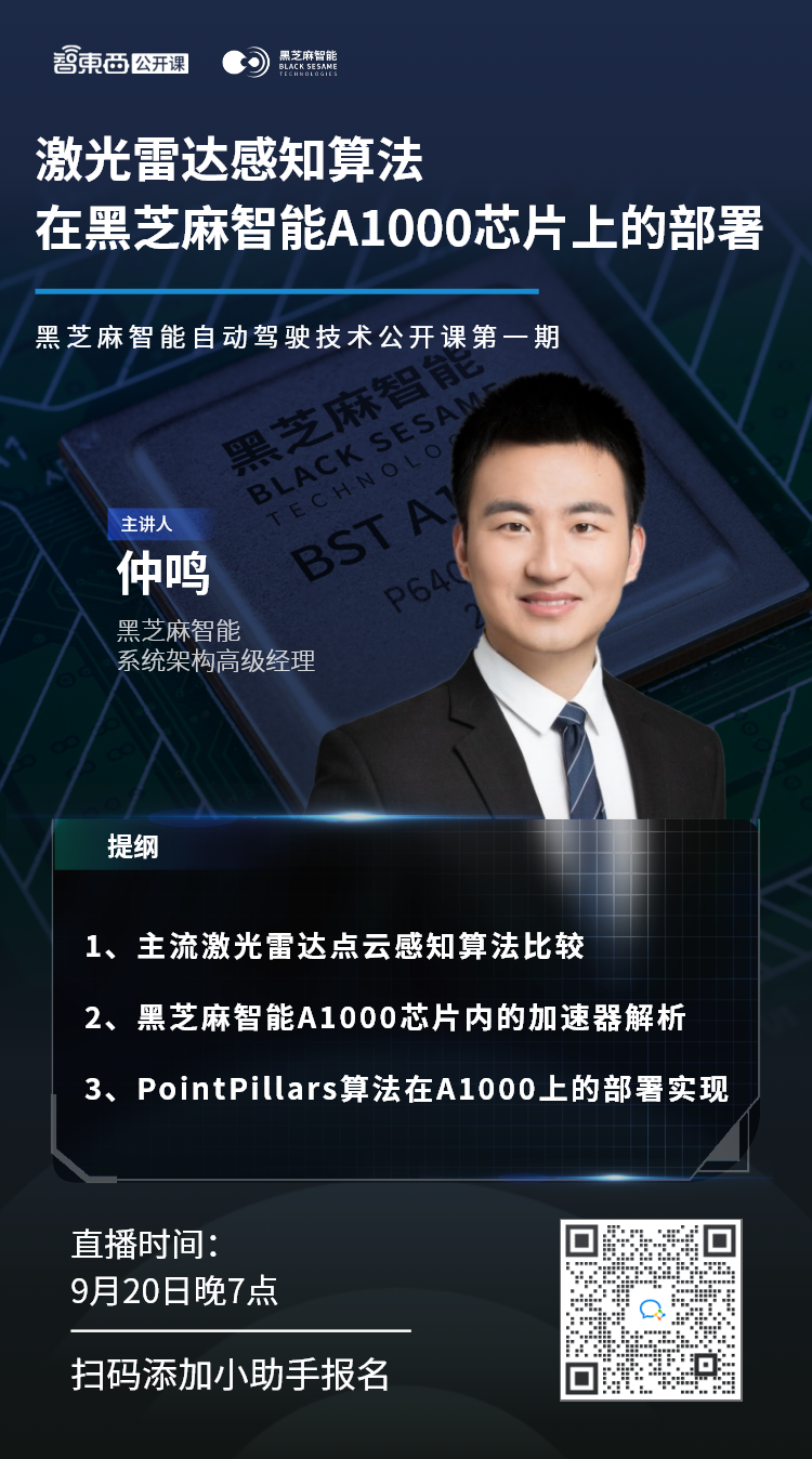 微信圖片_20230922105927.png