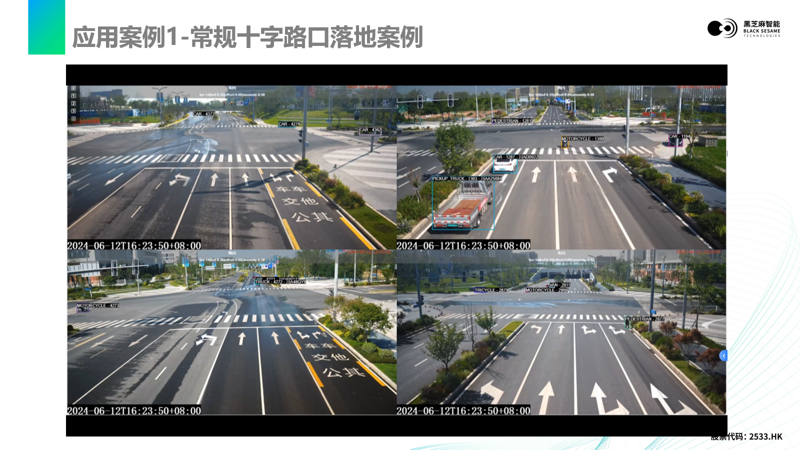 微信圖片_20241014104144.png