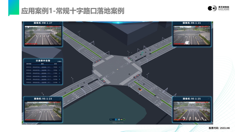 微信圖片_20241014104147.png