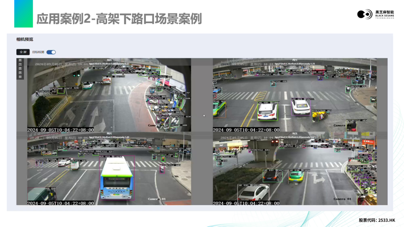 微信圖片_20241014104150.png