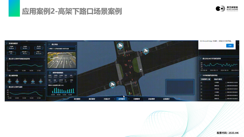 微信圖片_20241014104152.png