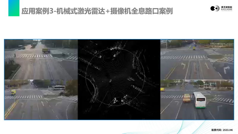 微信圖片_20241014104156.png