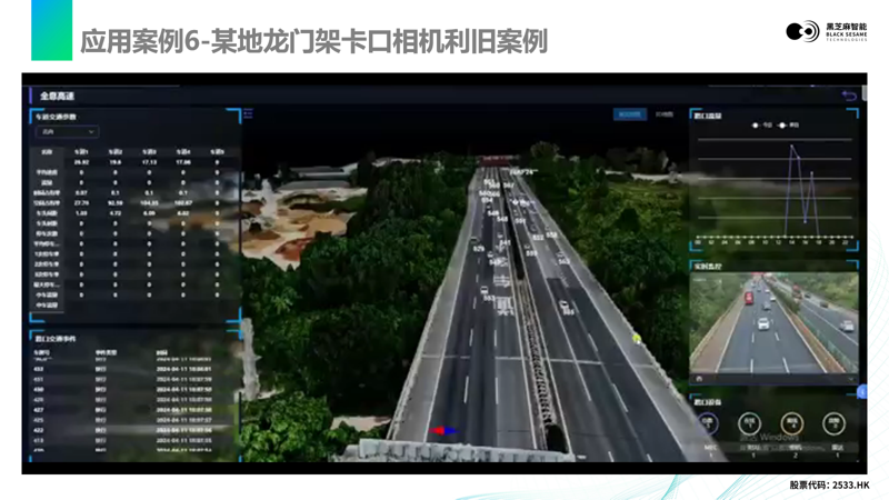 微信圖片_20241014104204.png