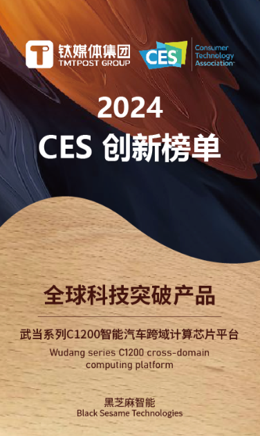 微信圖片_20241115142840.png
