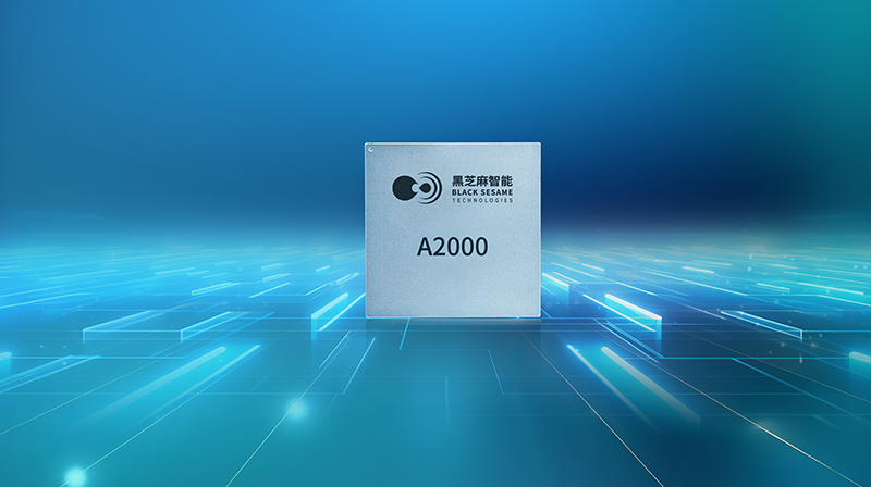華山A2000-6.png