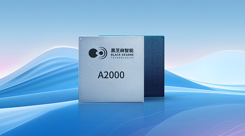 華山A2000-1.png
